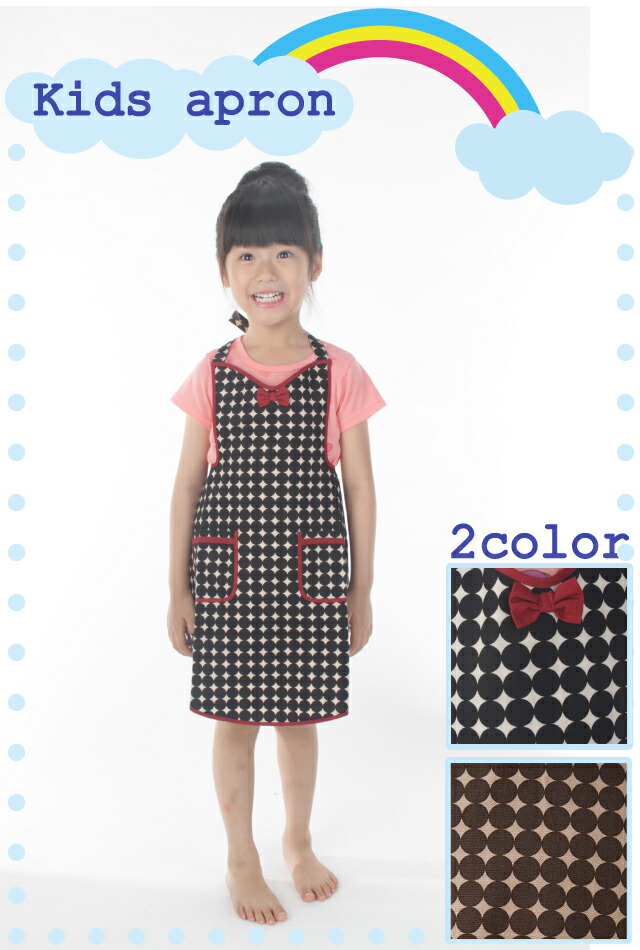 フェアリーマーブルキッズエプロン 