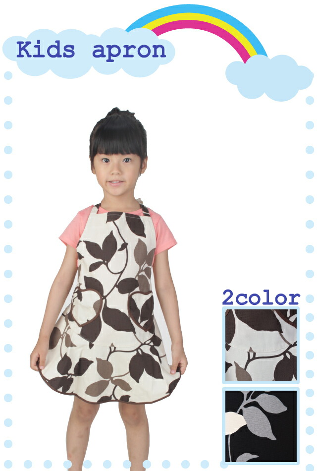フェアリーリーフキッズエプロン 