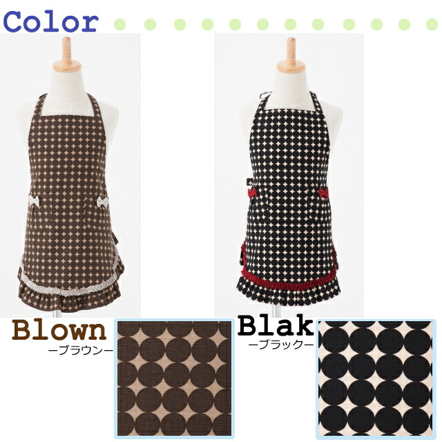 フェアリーマーブルキッズフレアエプロンのカラーバリエーション