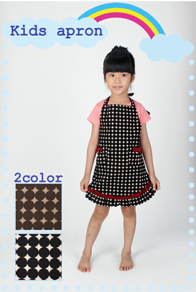 フェアリーマーブルキッズフレアエプロン 