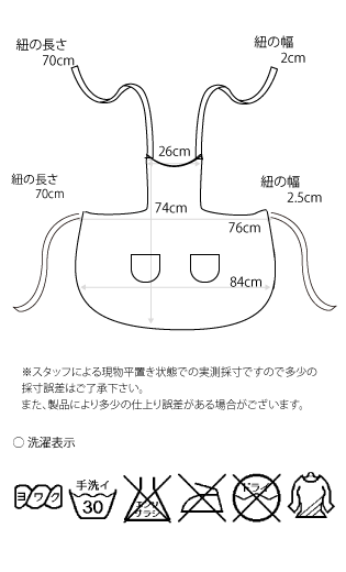 オイルクロスエプロン