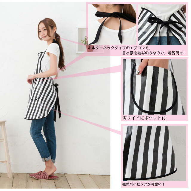 オイルクロスボーダーエプロン