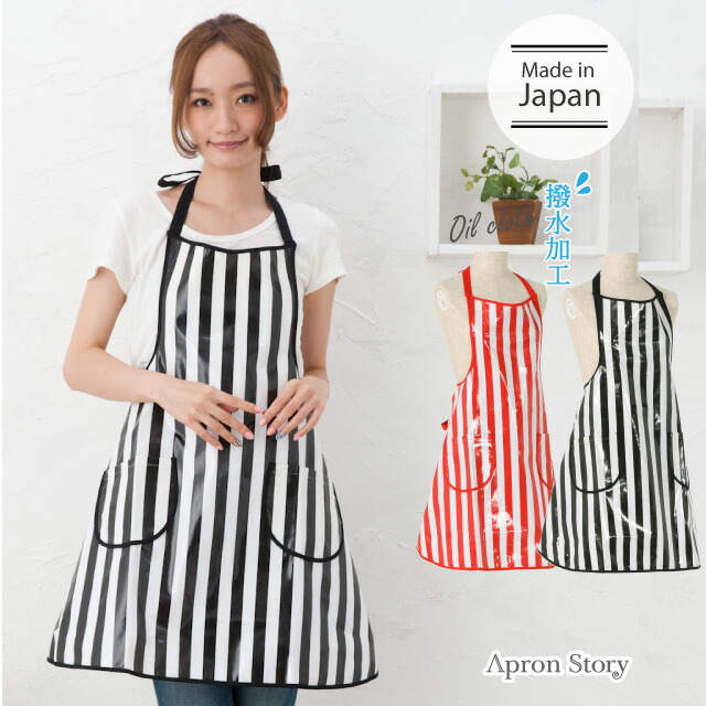 オイルクロスボーダーエプロン