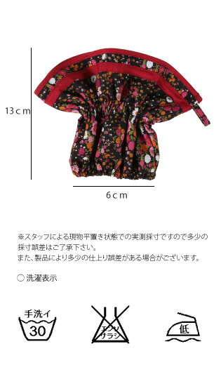 撥水・防水ドット柄とプチレースがかわいいアームカバーのサイズ詳細