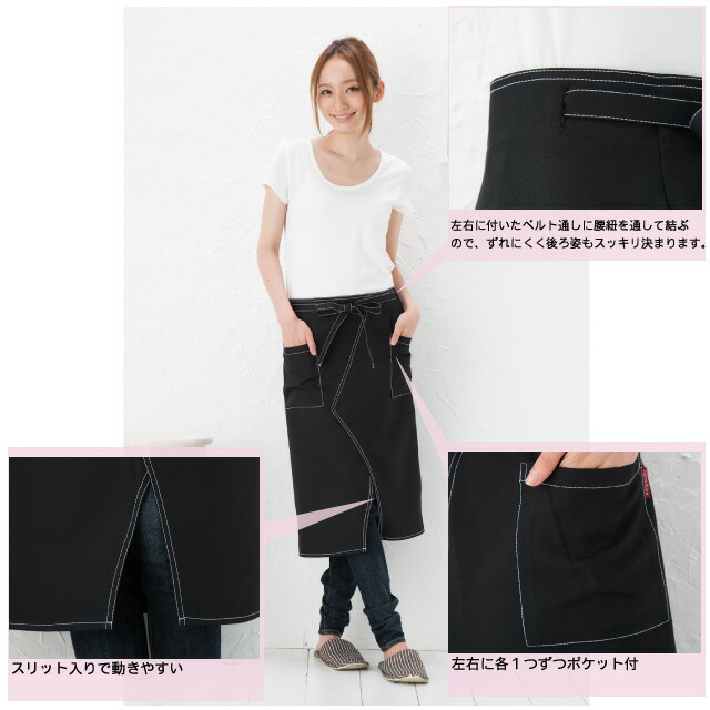 麻（リネン）100％のシンプルロング丈カフェエプロンのディテール