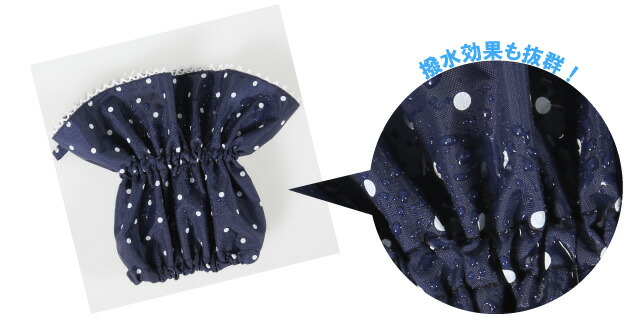 撥水・防水ドット柄とプチレースがかわいいアームカバーの撥水効果