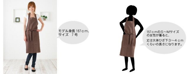 リネン素材のシンプルなホルターネックエプロンの長さ目安