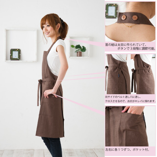 リネン素材のシンプルなホルターネックエプロンのデティール