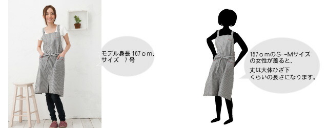 軽め素材でお尻が隠れるタイプのタンガリーエプロンの長さの目安