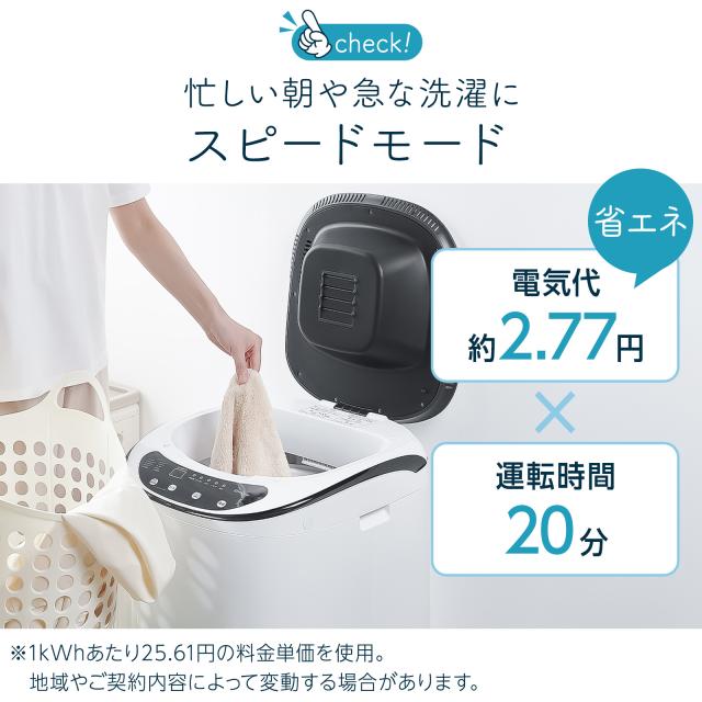 洗濯乾燥機 縦型 洗濯機 全自動洗濯機 3.2kg 縦型 一人暮らし 乾燥機付き 予約タイマー 洗濯機 全自動 ひとり暮らし 単身 縦型洗濯機 乾燥機能 ほぐし脱水 洗濯機 小型洗濯機 全自動 コンパクト 小型 ホワイト 1年保証