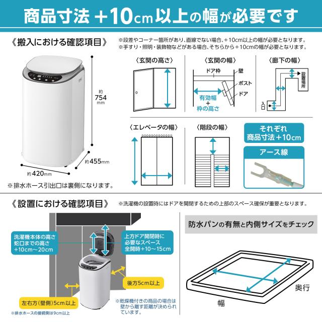 洗濯乾燥機 縦型 洗濯機 全自動洗濯機 3.2kg 縦型 一人暮らし 乾燥機付き 予約タイマー 洗濯機 全自動 ひとり暮らし 単身 縦型洗濯機 乾燥機能 ほぐし脱水 洗濯機 小型洗濯機 全自動 コンパクト 小型 ホワイト 1年保証