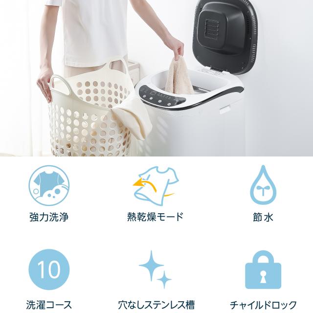 洗濯乾燥機 縦型 洗濯機 全自動洗濯機 3.2kg 縦型 一人暮らし 乾燥機付き 予約タイマー 洗濯機 全自動 ひとり暮らし 単身 縦型洗濯機 乾燥機能 ほぐし脱水 洗濯機 小型洗濯機 全自動 コンパクト 小型 ホワイト 1年保証