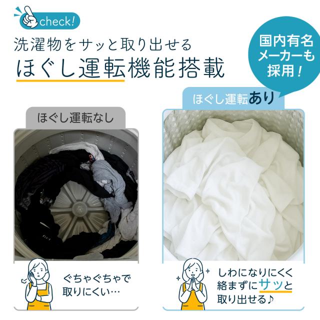 洗濯乾燥機 縦型 洗濯機 全自動洗濯機 3.2kg 縦型 一人暮らし 乾燥機付き 予約タイマー 洗濯機 全自動 ひとり暮らし 単身 縦型洗濯機 乾燥機能 ほぐし脱水 洗濯機 小型洗濯機 全自動 コンパクト 小型 ホワイト 1年保証