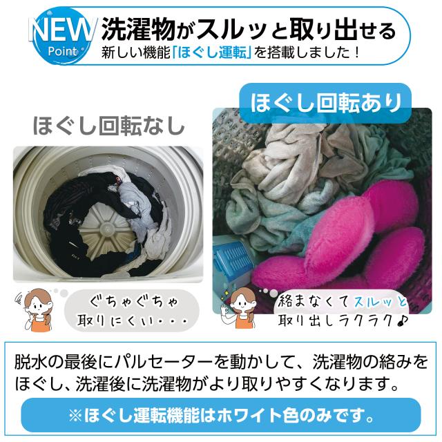 洗濯機 全自動洗濯機 3.2kg 縦型 一人暮らし 乾燥機付き 予約タイマー 洗濯機 全自動 ひとり暮らし 単身 縦型洗濯機 乾燥機能 洗濯機 かさ上げ台  小型洗濯機 全自動 コンパクト 小型 ホワイト 1年保証