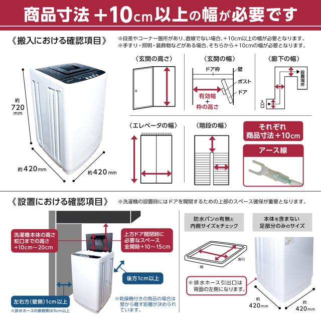 洗濯機 全自動洗濯機 3.2kg 縦型 一人暮らし 乾燥機付き 予約タイマー 洗濯機 全自動 ひとり暮らし 単身 縦型洗濯機 乾燥機能 洗濯機 かさ上げ台  小型洗濯機 全自動 コンパクト 小型 ホワイト 1年保証