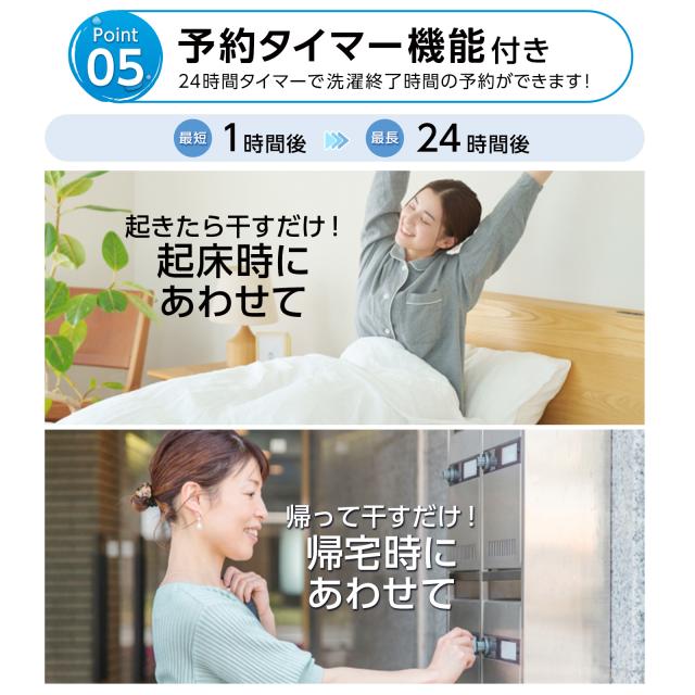 洗濯機 全自動洗濯機 4.5kg 縦型 一人暮らし 部屋干し 予約タイマー 洗濯機 全自動 ひとり暮らし 単身 かさ上げ台 洗濯 一人暮らし用 小型 コンパクト洗濯機 ホワイト 子育て 家庭 職場 制服 作業着 室内 室外 乾燥 節電 節水 4.5キロ ONE STEP 1年保証