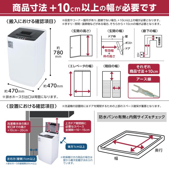 洗濯機 全自動洗濯機 4.5kg 縦型 一人暮らし 部屋干し 予約タイマー 洗濯機 全自動 ひとり暮らし 単身 かさ上げ台 洗濯 一人暮らし用 小型 コンパクト洗濯機 ホワイト 子育て 家庭 職場 制服 作業着 室内 室外 乾燥 節電 節水 4.5キロ ONE STEP 1年保証