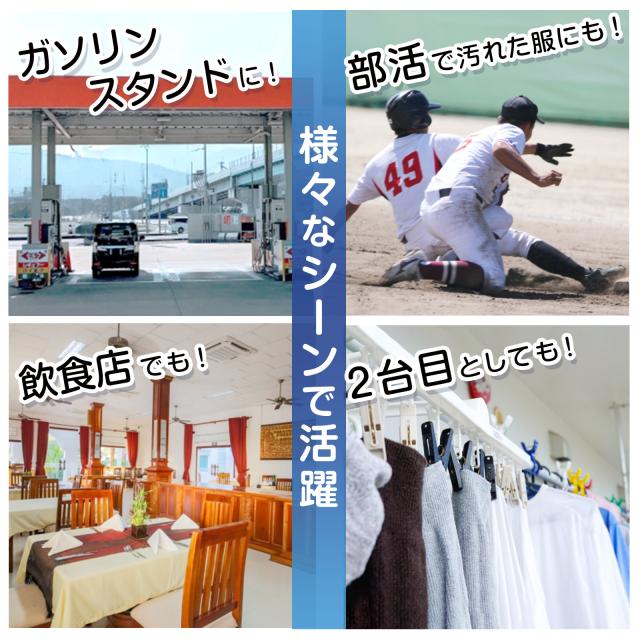 洗濯機 全自動洗濯機 4.5kg 縦型 一人暮らし 部屋干し 予約タイマー 洗濯機 全自動 ひとり暮らし 単身 かさ上げ台 洗濯 一人暮らし用 小型 コンパクト洗濯機 ホワイト 子育て 家庭 職場 制服 作業着 室内 室外 乾燥 節電 節水 4.5キロ ONE STEP 1年保証