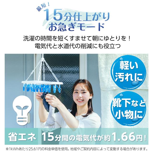 洗濯機 全自動洗濯機 4.5kg 縦型 一人暮らし 部屋干し 予約タイマー 洗濯機 全自動 ひとり暮らし 単身 かさ上げ台 洗濯 一人暮らし用 小型 コンパクト洗濯機 ホワイト 子育て 家庭 職場 制服 作業着 室内 室外 乾燥 節電 節水 4.5キロ ONE STEP 1年保証