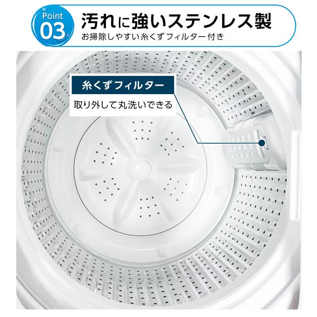 洗濯機 全自動洗濯機 4.5kg 縦型 一人暮らし 部屋干し 予約タイマー 洗濯機 全自動 ひとり暮らし 単身 かさ上げ台 洗濯 一人暮らし用 小型 コンパクト洗濯機 ホワイト 子育て 家庭 職場 制服 作業着 室内 室外 乾燥 節電 節水 4.5キロ ONE STEP 1年保証