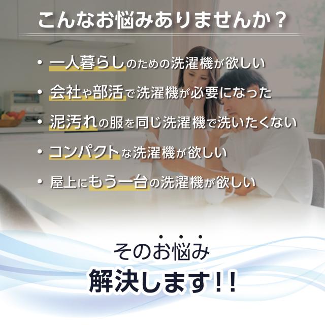 洗濯機 全自動洗濯機 3.2kg 縦型 一人暮らし 乾燥機付き 予約タイマー 洗濯機 全自動 ひとり暮らし 単身 縦型洗濯機 乾燥機能 洗濯機 かさ上げ台  小型洗濯機 全自動 コンパクト 小型 ホワイト 1年保証