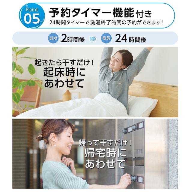 洗濯機 5kg 全自動洗濯機 5.5kg 縦型 一人暮らし 部屋干し 予約タイマー 洗濯機 全自動 ひとり暮らし 単身 コンパクト 縦型洗濯機 乾燥機能 洗濯機 縦型 洗濯 全自動洗濯機 5.5kg 一人暮らし用 小型 コンパクト洗濯機 乾燥機 ホワイト 1年保証