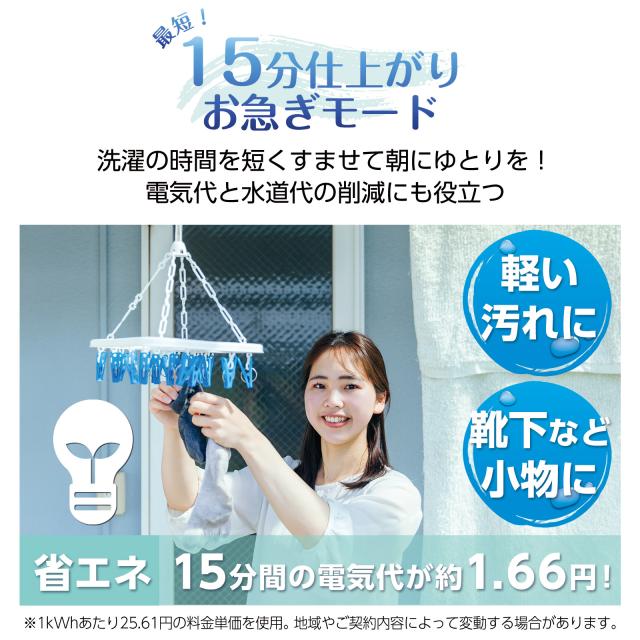洗濯機 5kg 全自動洗濯機 5.5kg 縦型 一人暮らし 部屋干し 予約タイマー 洗濯機 全自動 ひとり暮らし 単身 コンパクト 縦型洗濯機 乾燥機能 洗濯機 縦型 洗濯 全自動洗濯機 5.5kg 一人暮らし用 小型 コンパクト洗濯機 乾燥機 ホワイト 1年保証