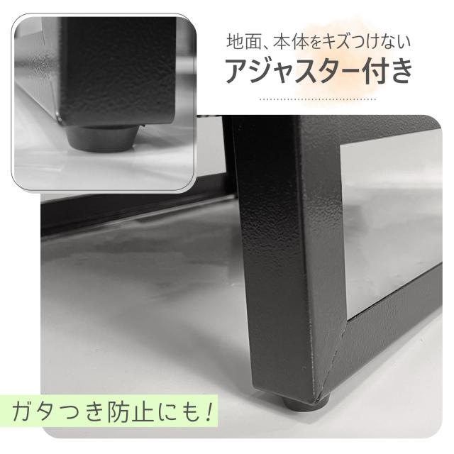 アジャスター付き