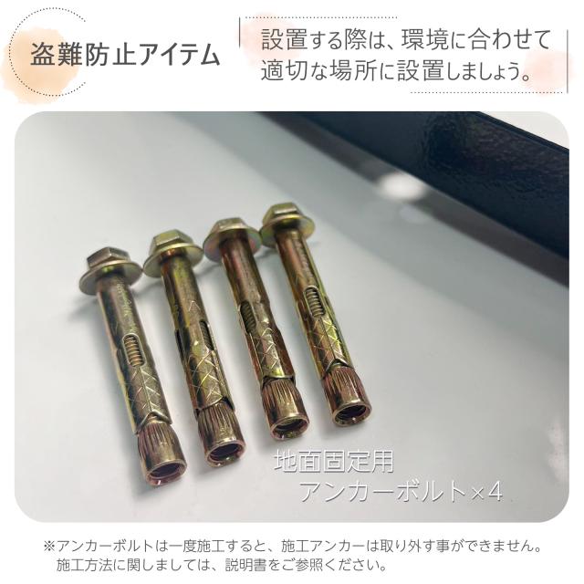 印鑑ケースはメールボックスに入っています