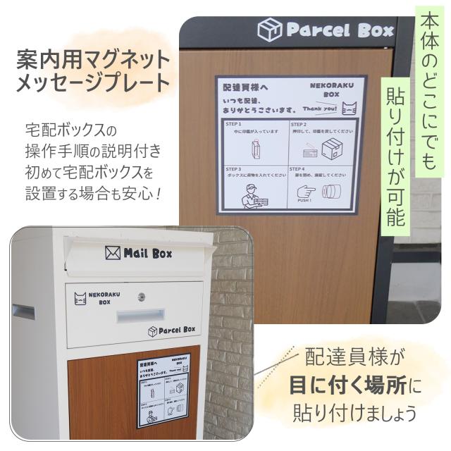 印鑑ケースはメールボックスに入っています