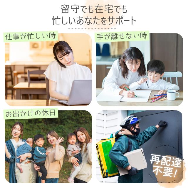 印鑑ケースはメールボックスに入っています