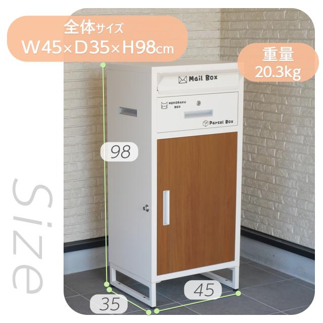 扉を左右で付け替えOK