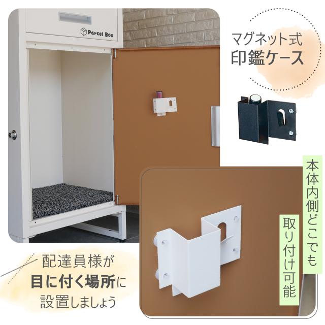 宅配ボックスがあれば