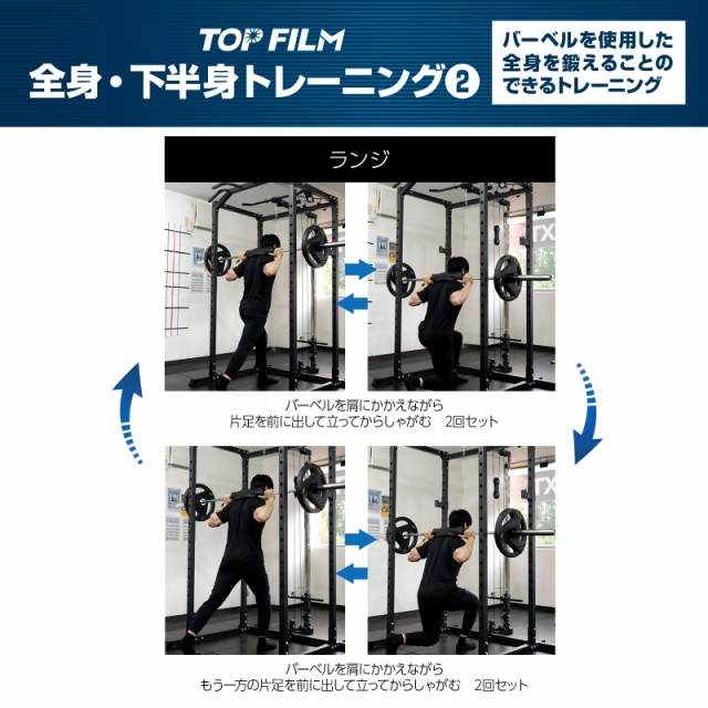 パワーラック ホームジム ハーフラック バーベルラック バーベル
