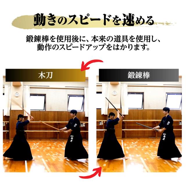 鍛錬棒 振り棒 四尺 120cm 7.2kg 素振刀 振棒 六角鉄棒 野球 剣道 鉄刀 素振り 鍛錬具 侍鍛錬棒 振り棒 六角金棒 ダンベル 鉄アレイ トレーニング 筋トレ