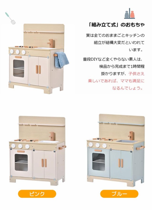 おままごと キッチン 木製 ままごとセット 黒板付き 誕生日 台所