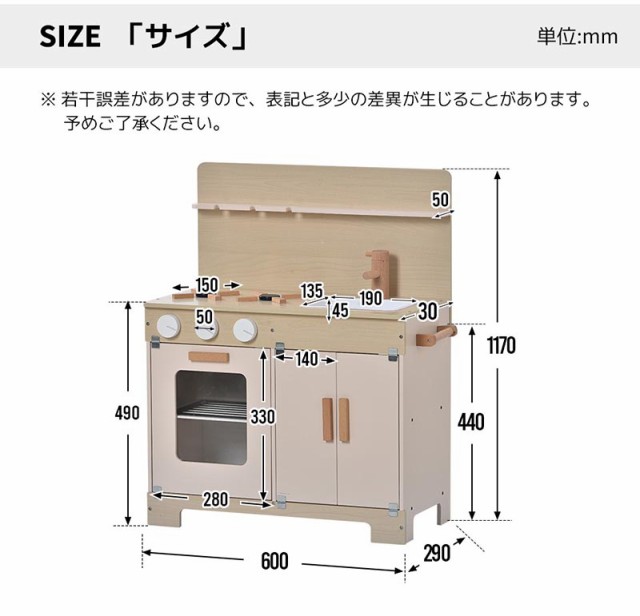 おままごと キッチン 木製 ままごとセット 黒板付き 誕生日 台所
