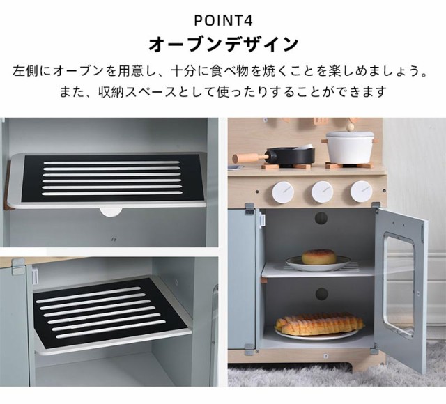 おままごと キッチン 木製 ままごとセット 黒板付き 誕生日 台所