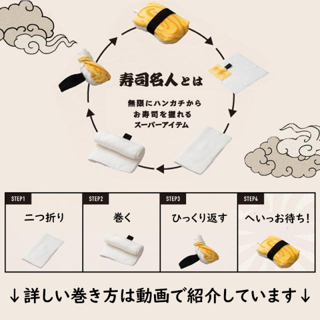 ハンカチ