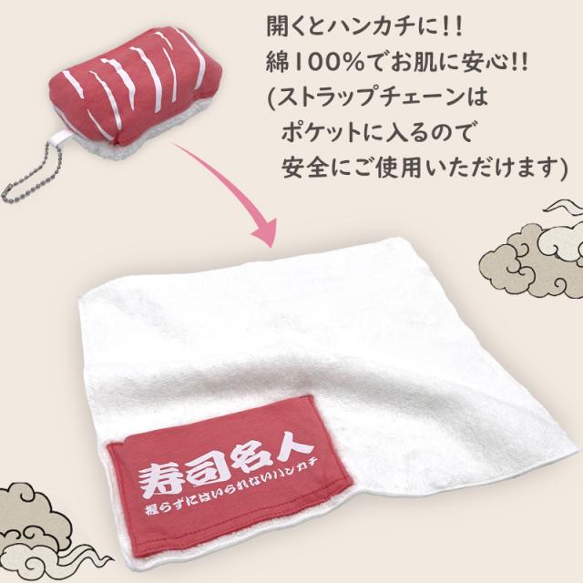 ミニタオル