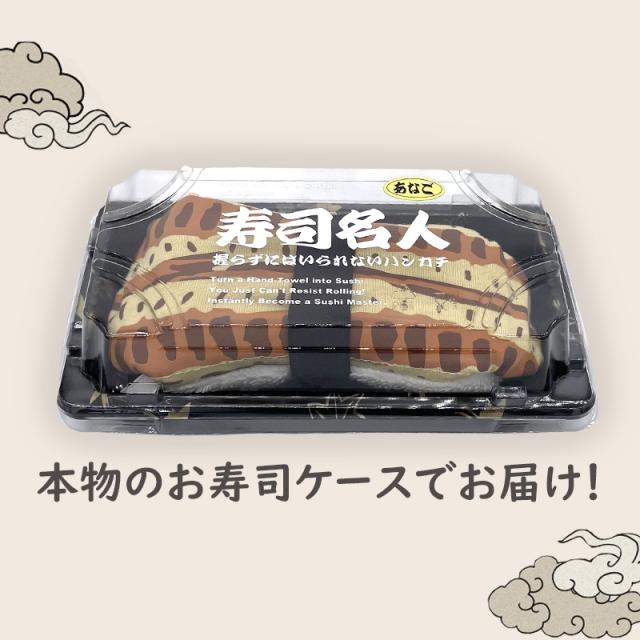 お寿司