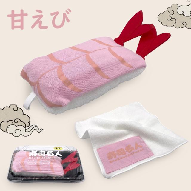 甘えび