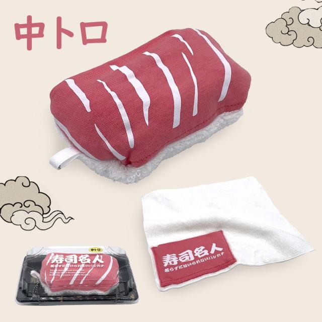 中トロ