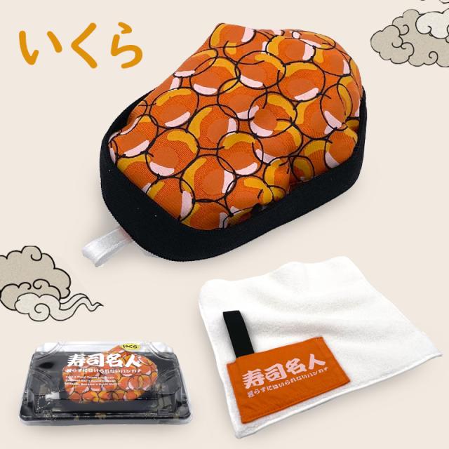 いくら