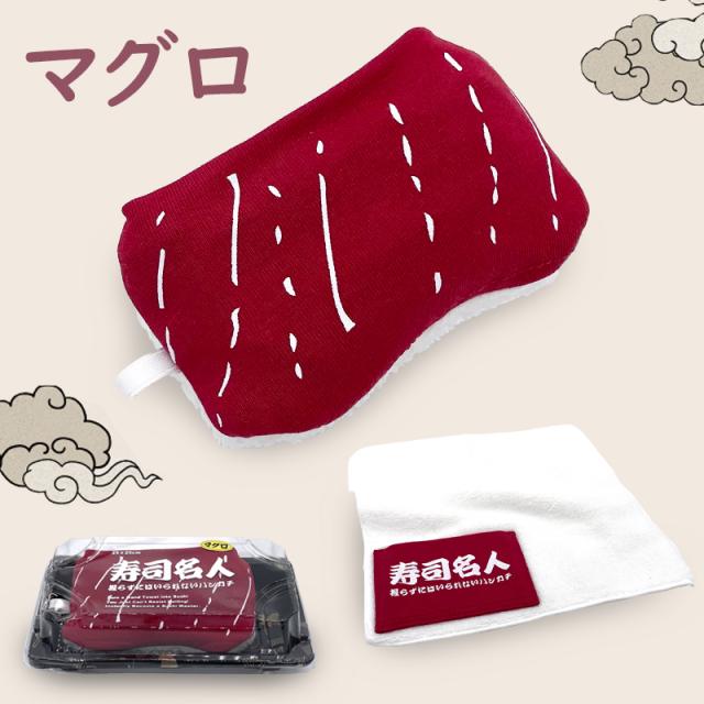 マグロ