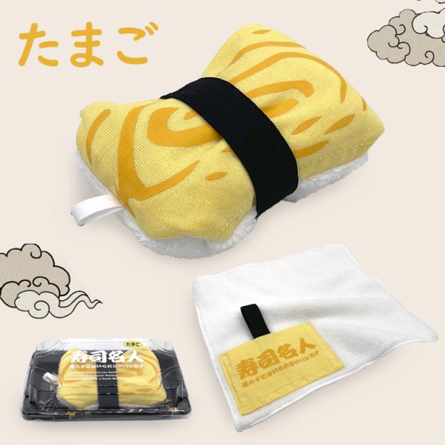 たまご