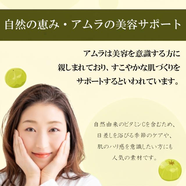 美肌
