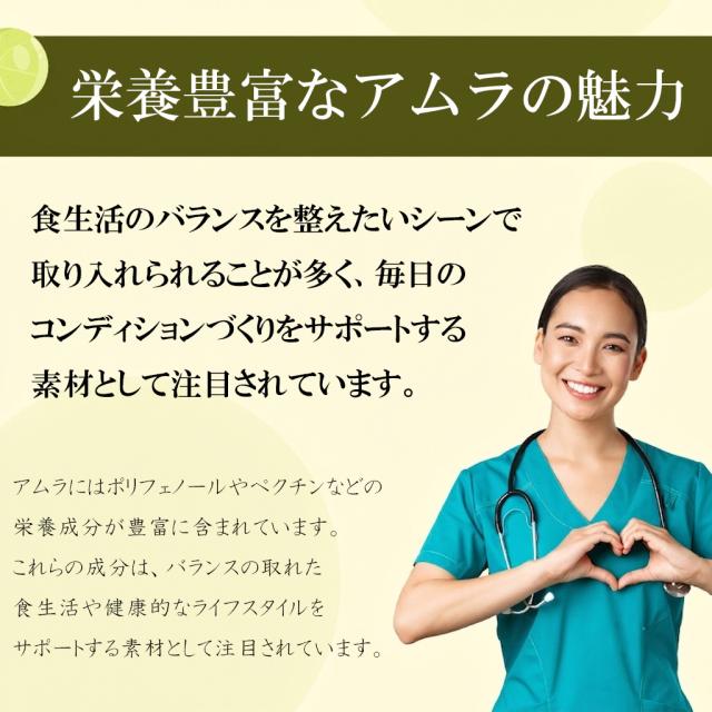 糖尿病予防