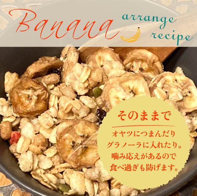 ドライフルーツ