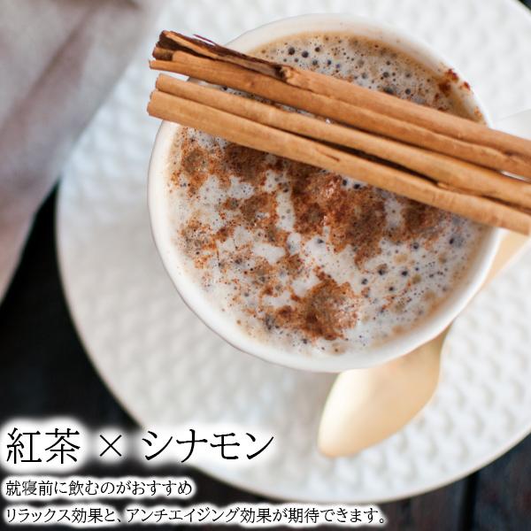 シナモンティー